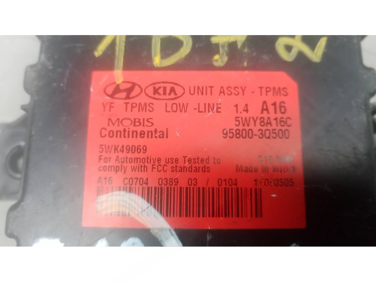 Блок управления Hyundai Sonata 6 (YF), 2013 г., OEM 958003Q500, арт. 1BA02NC01, фото 4