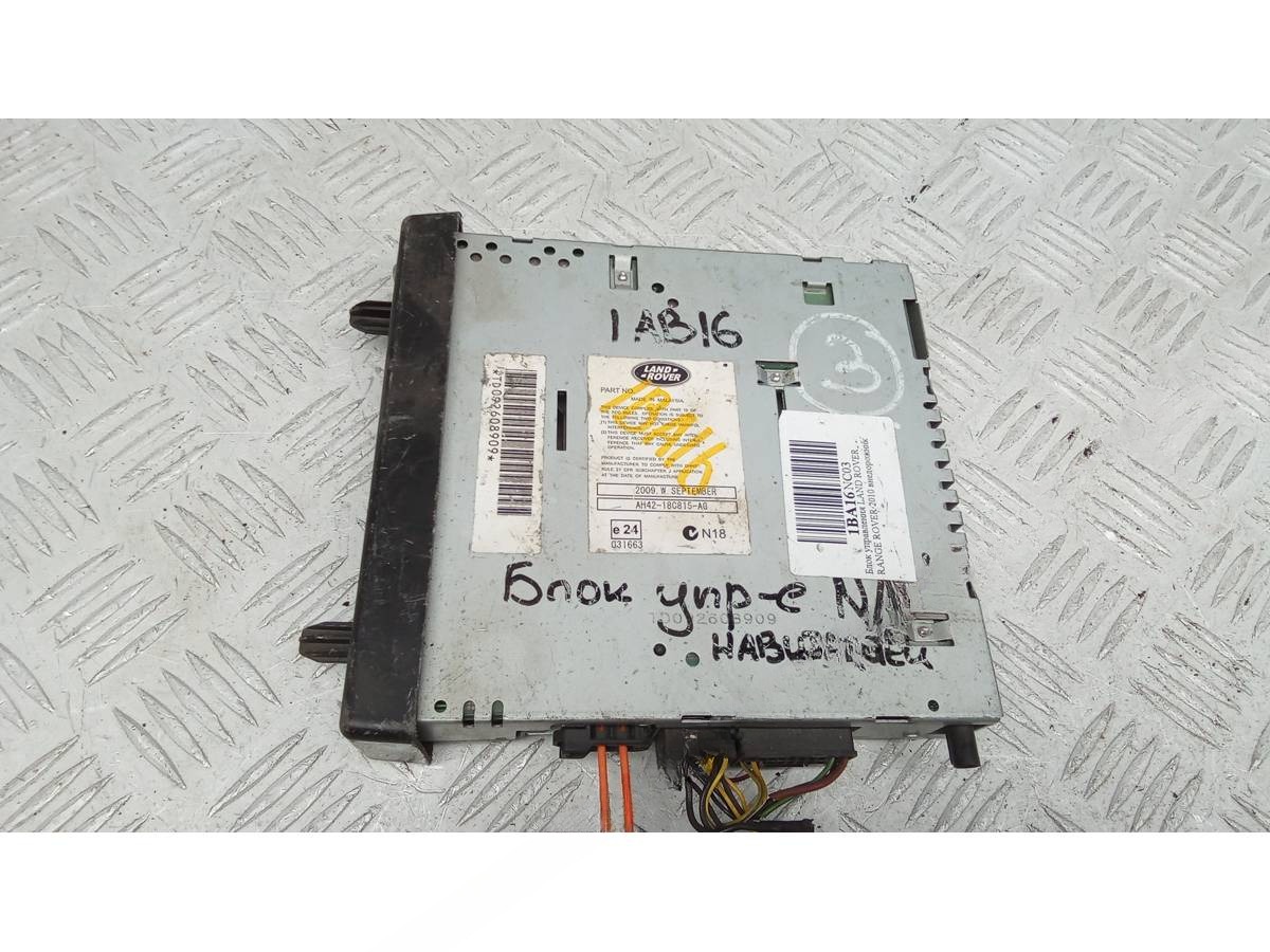 Блок управления Land-Rover Range Rover, 2010 г., OEM TD092608909, арт. 1BA16NC03