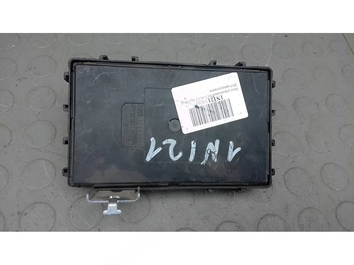 Блок управления Renault Koleos, 2009 г., OEM 8200351037, арт. 1NI21NC01, фото 3