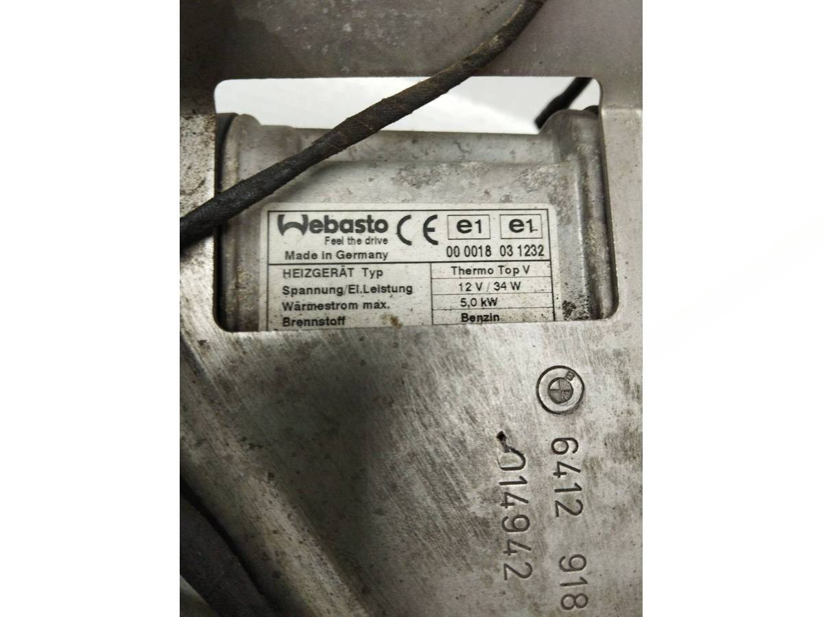 Автономный отопитель BMW F01/F02, 2010 г., OEM 9015220, арт. 26318, фото 7