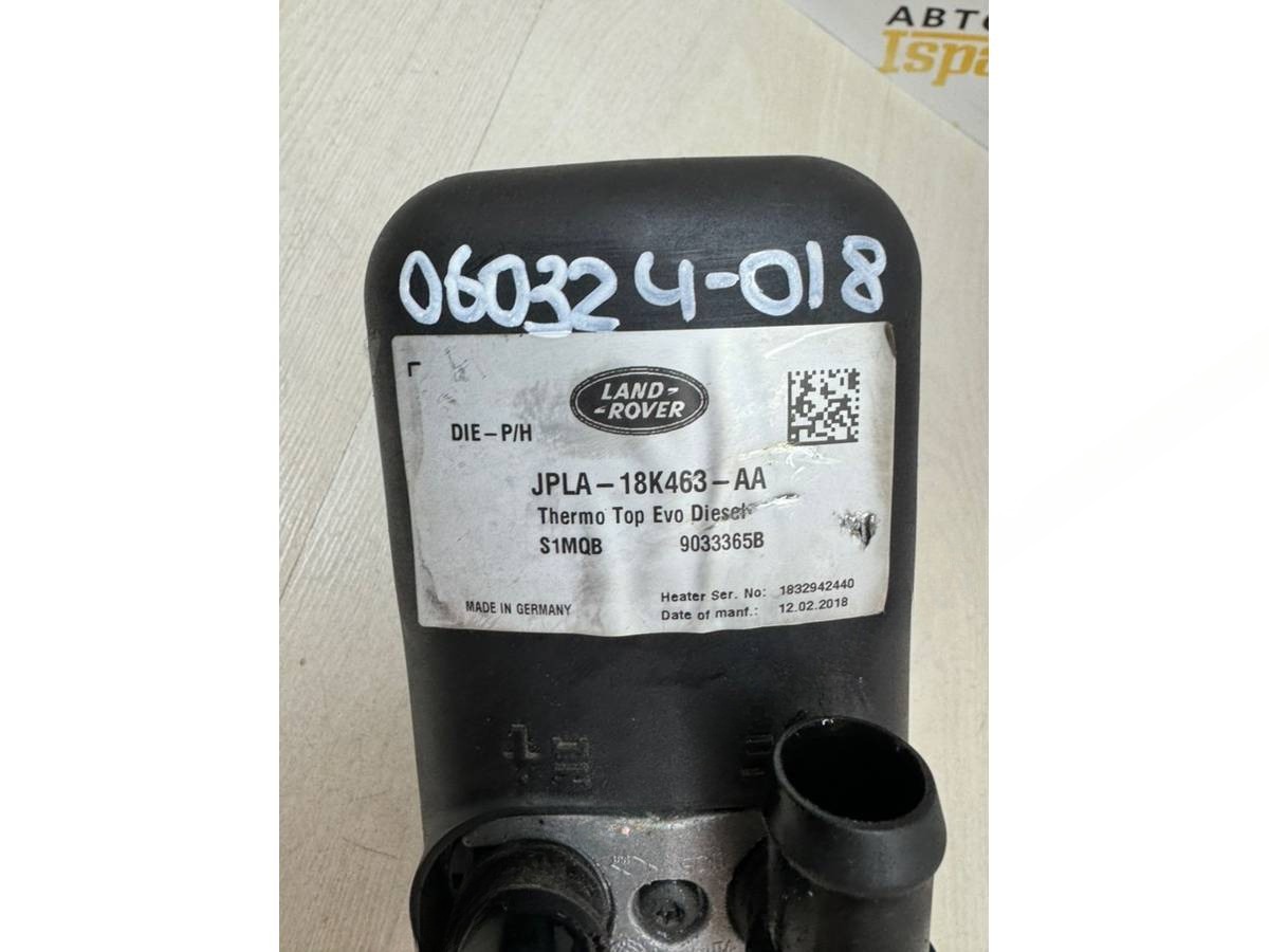 Автономный отопитель Land-Rover Range Rover L405, 2014 г., OEM JPLA18K463AA, арт. 26499, фото 3