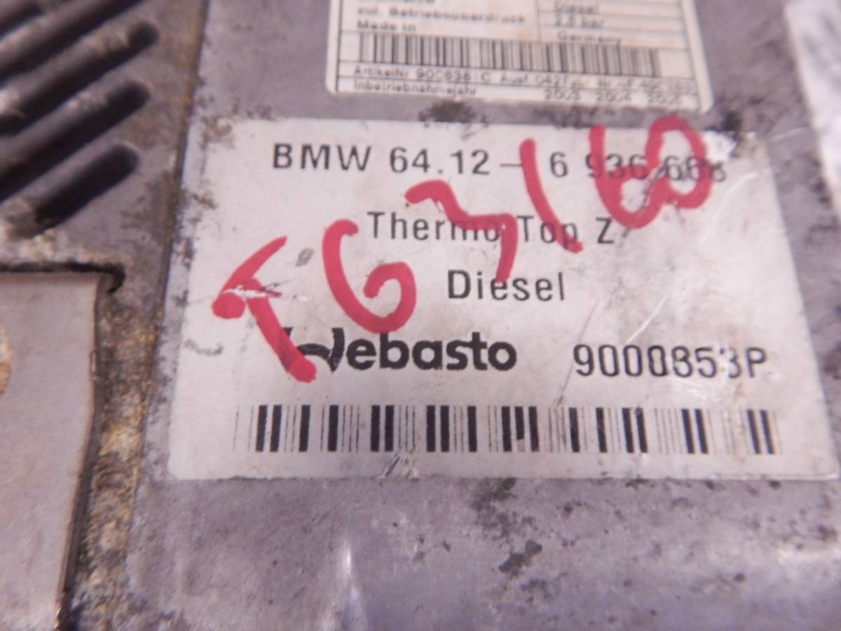 Автономный отопитель BMW E65/E66, 2003 г., OEM 64126933978, арт. 26634859, фото 3