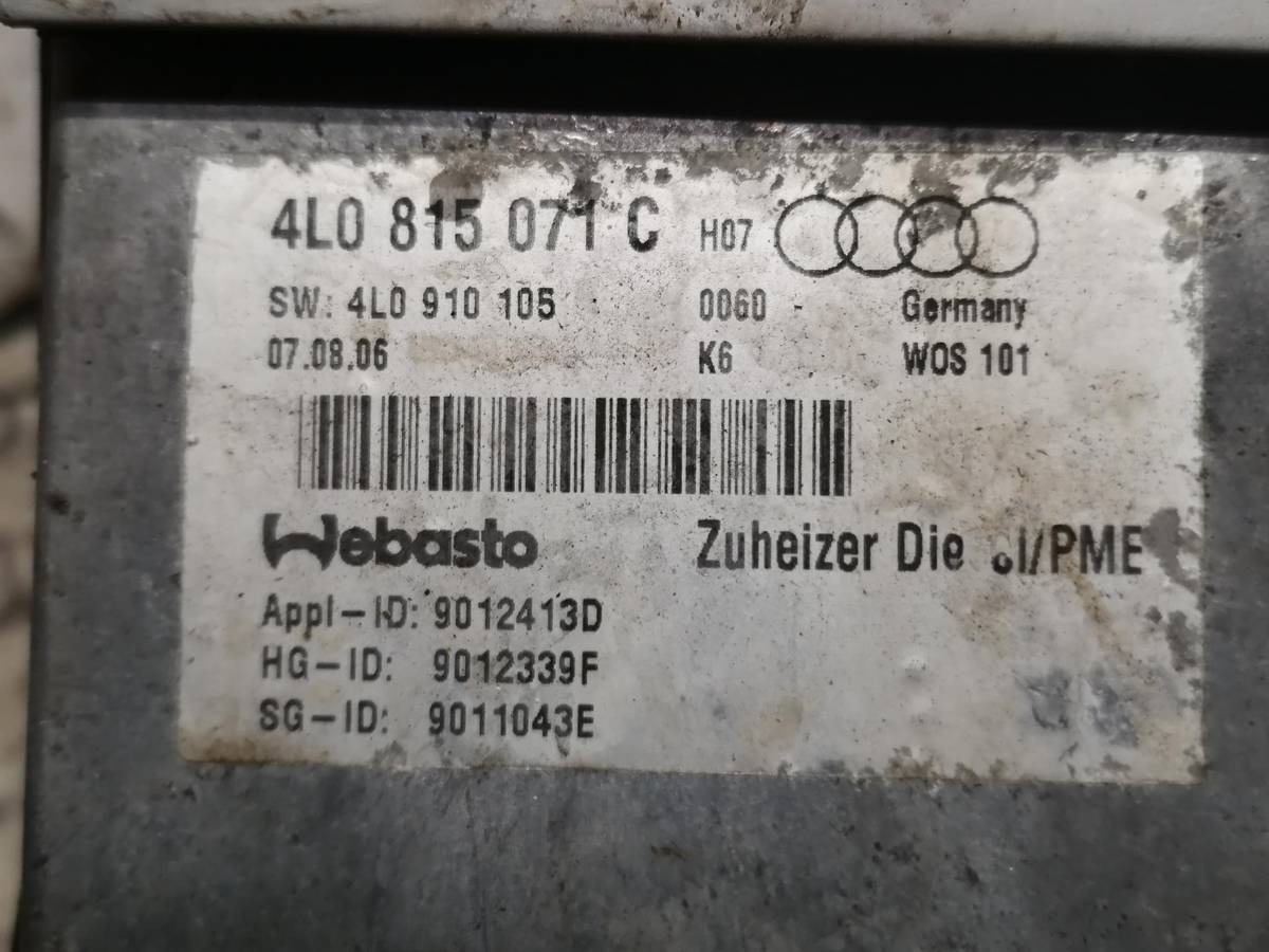 Автономный отопитель Audi Q7, 2006 г., OEM 4L0815071C, арт. 28179_2000001148642, фото 8