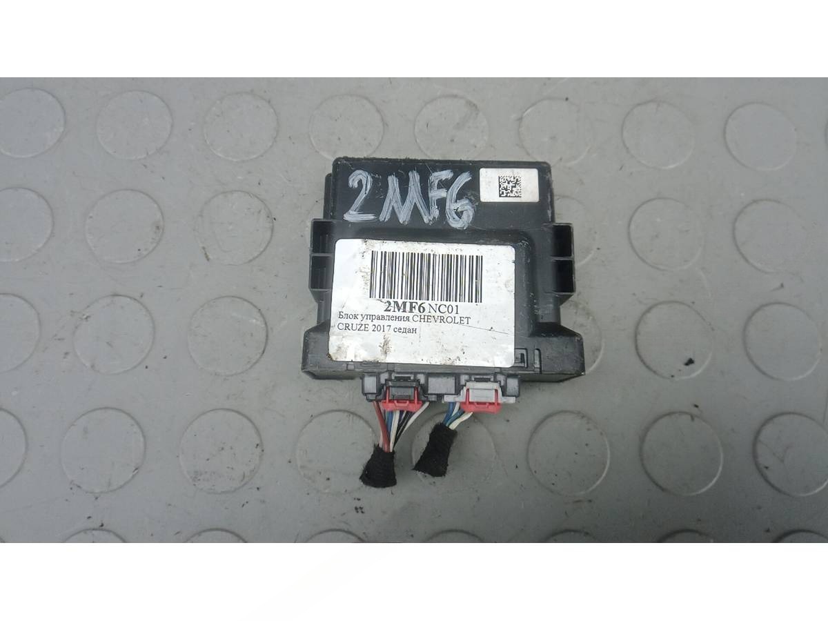 Блок управления Chevrolet Cruze, 2017 г., OEM 0836005, арт. 2MF06NC01