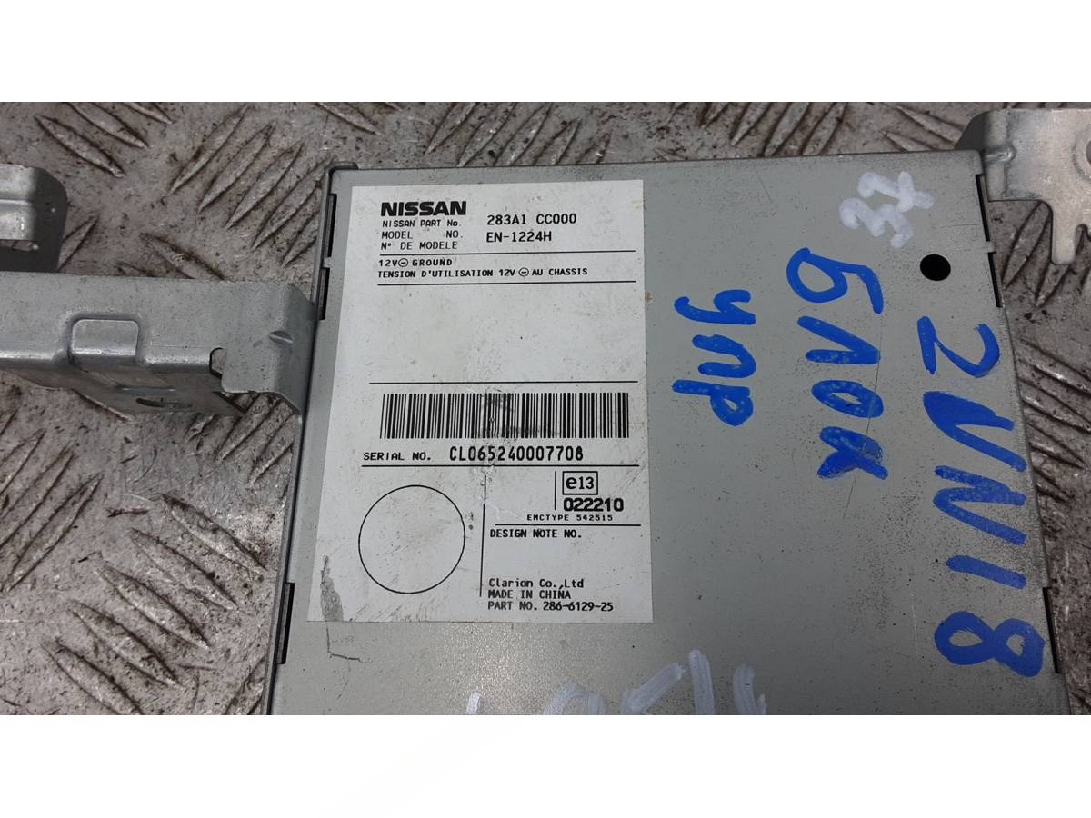 Блок управления Nissan Murano Z50, 2005 г., OEM 283A1CC000, арт. 2NN18NC03, фото 2