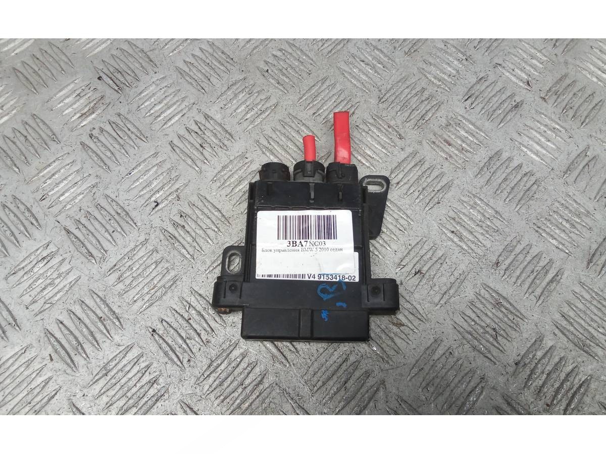 Блок управления BMW F10/F11/GT F07 F10/F11, 2010 г., OEM V49153418, арт. 3BA07NC03