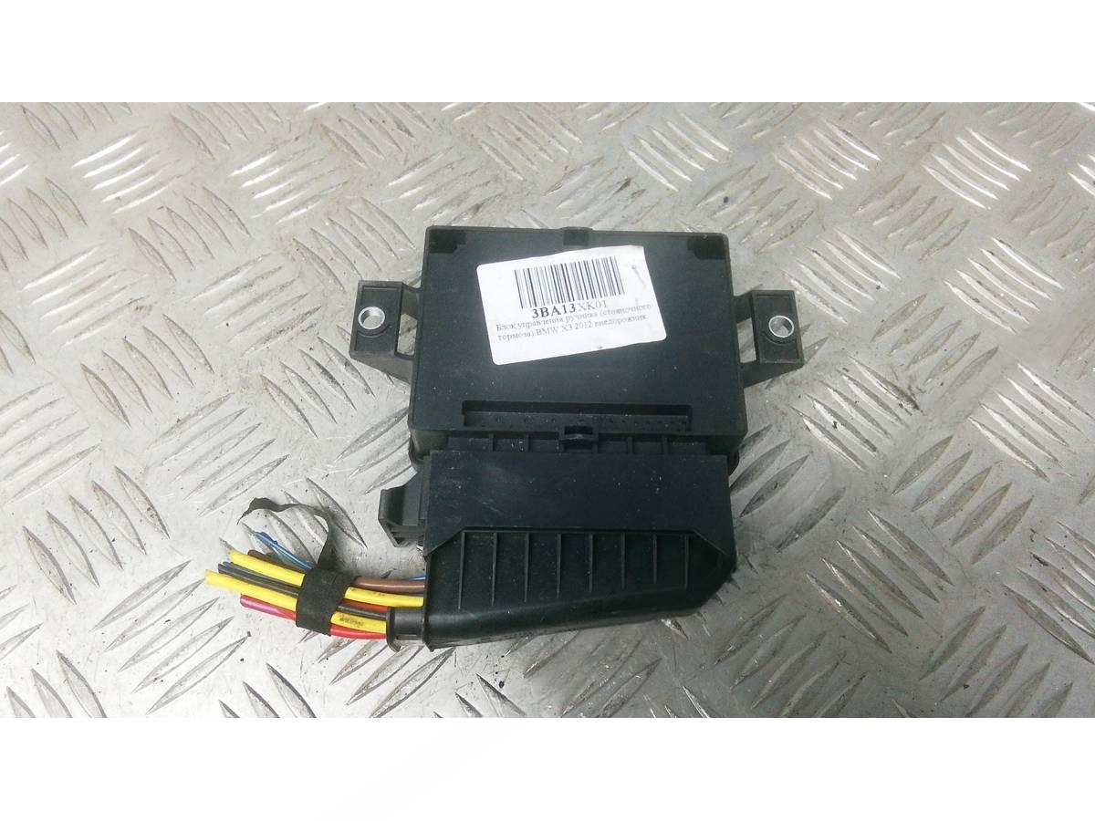 Блок управления BMW X3 F25 F25, 2012 г., OEM 23122010, арт. 3BA13XK01, фото 4