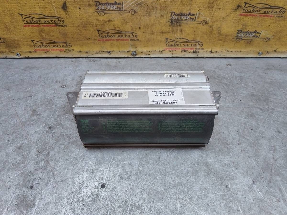 Подушка SRS пассажира Audi A6 C5/4B [], 2001 г