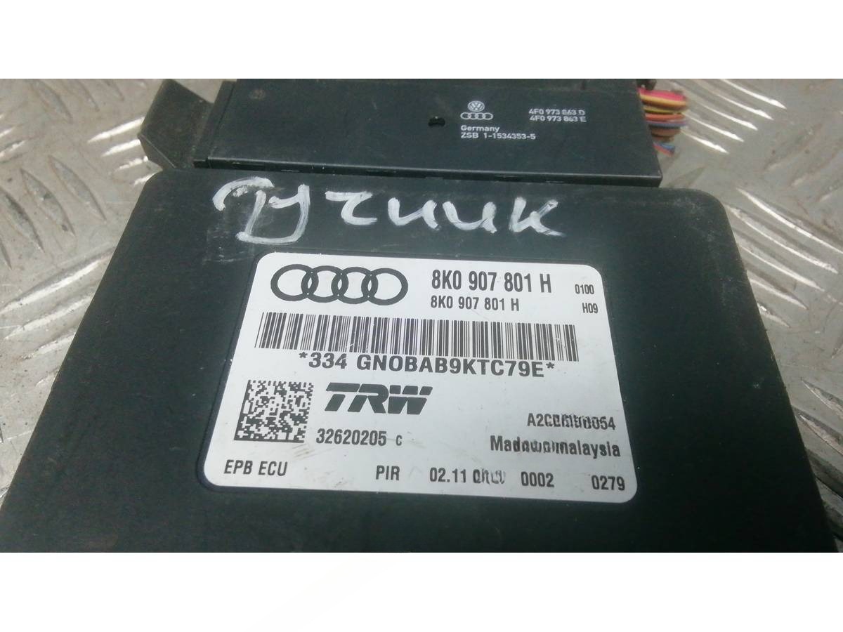 Блок управления Audi A5, 2010 г., OEM 8k0907801h, арт. 4AD17XK01, фото 2