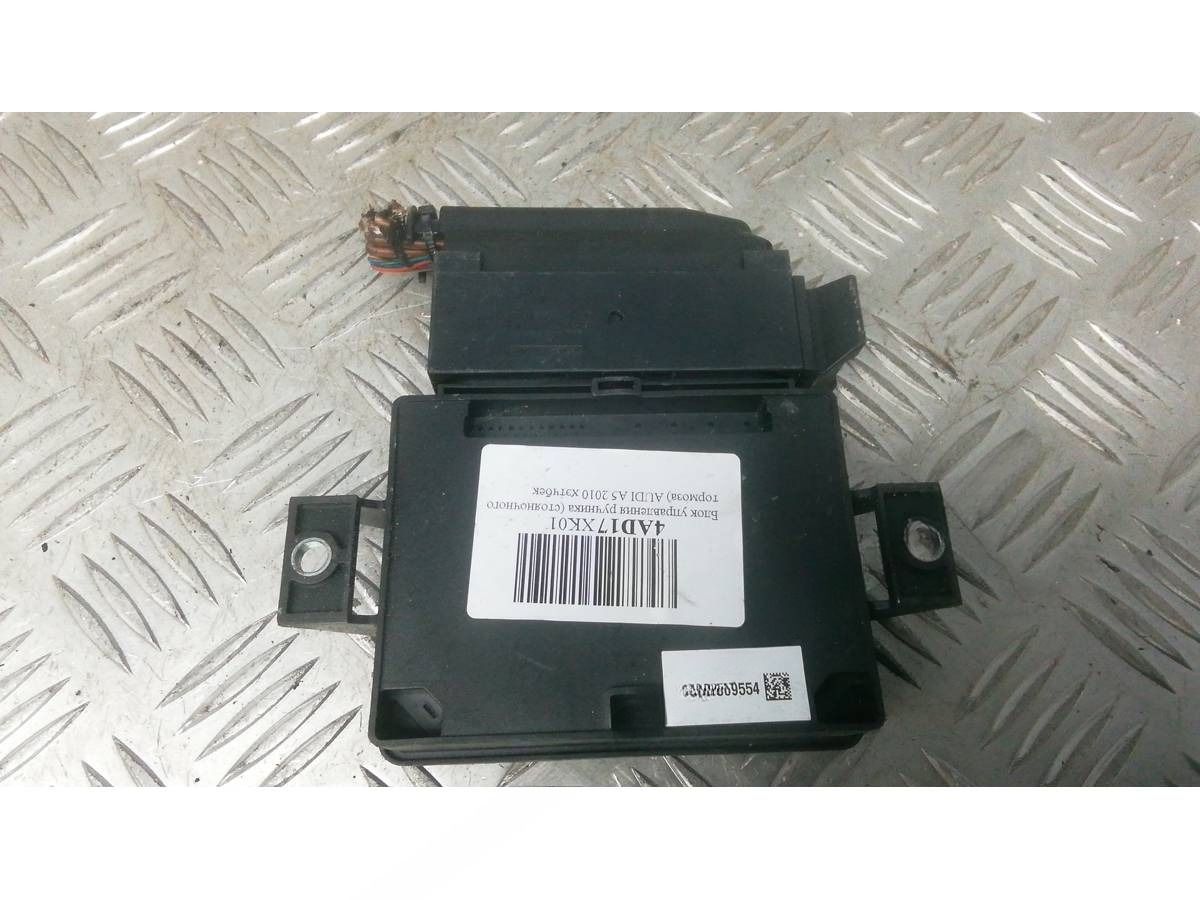 Блок управления Audi A5, 2010 г., OEM 8k0907801h, арт. 4AD17XK01, фото 5
