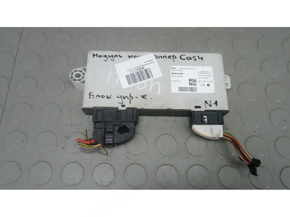 Блок управления BMW F10/F11/GT F07 F10/F11, 2013 г., OEM 61359301523901, арт. 4SE04NC01