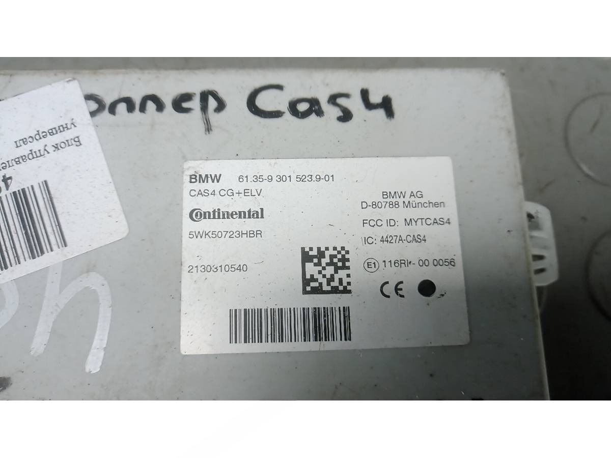 Блок управления BMW F10/F11/GT F07 F10/F11, 2013 г., OEM 61359301523901, арт. 4SE04NC01, фото 3