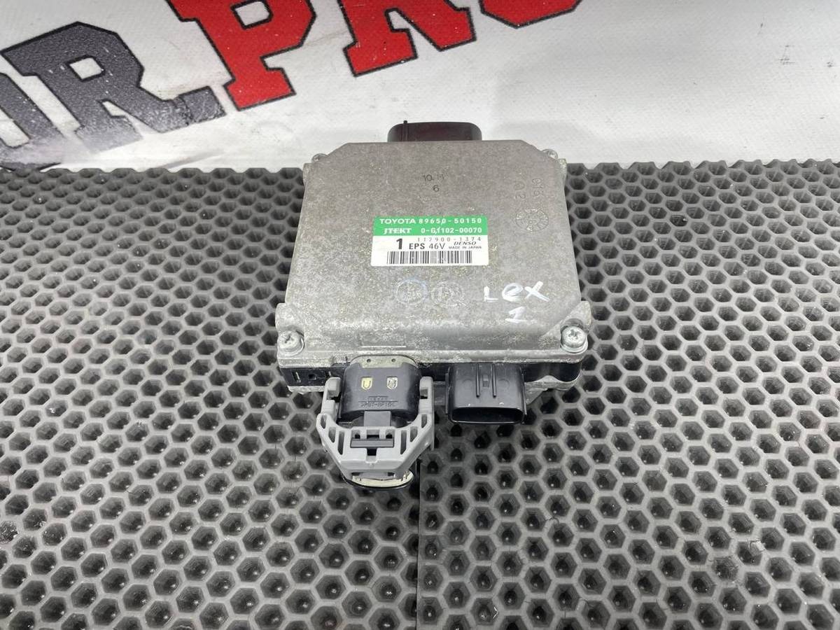 Блок управления Lexus LS, 2008 г., OEM 8965050150, арт. 51692