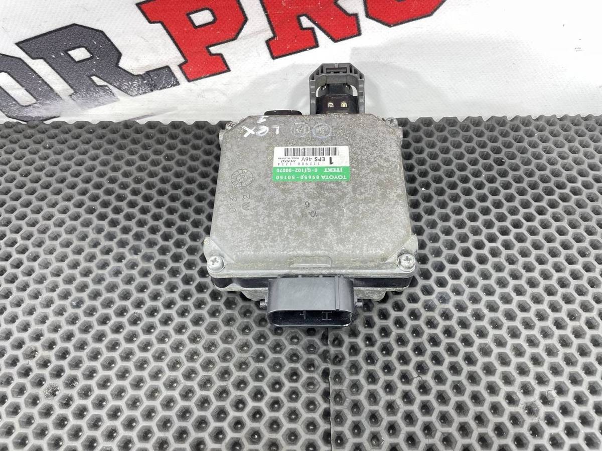 Блок управления Lexus LS, 2008 г., OEM 8965050150, арт. 51692, фото 4