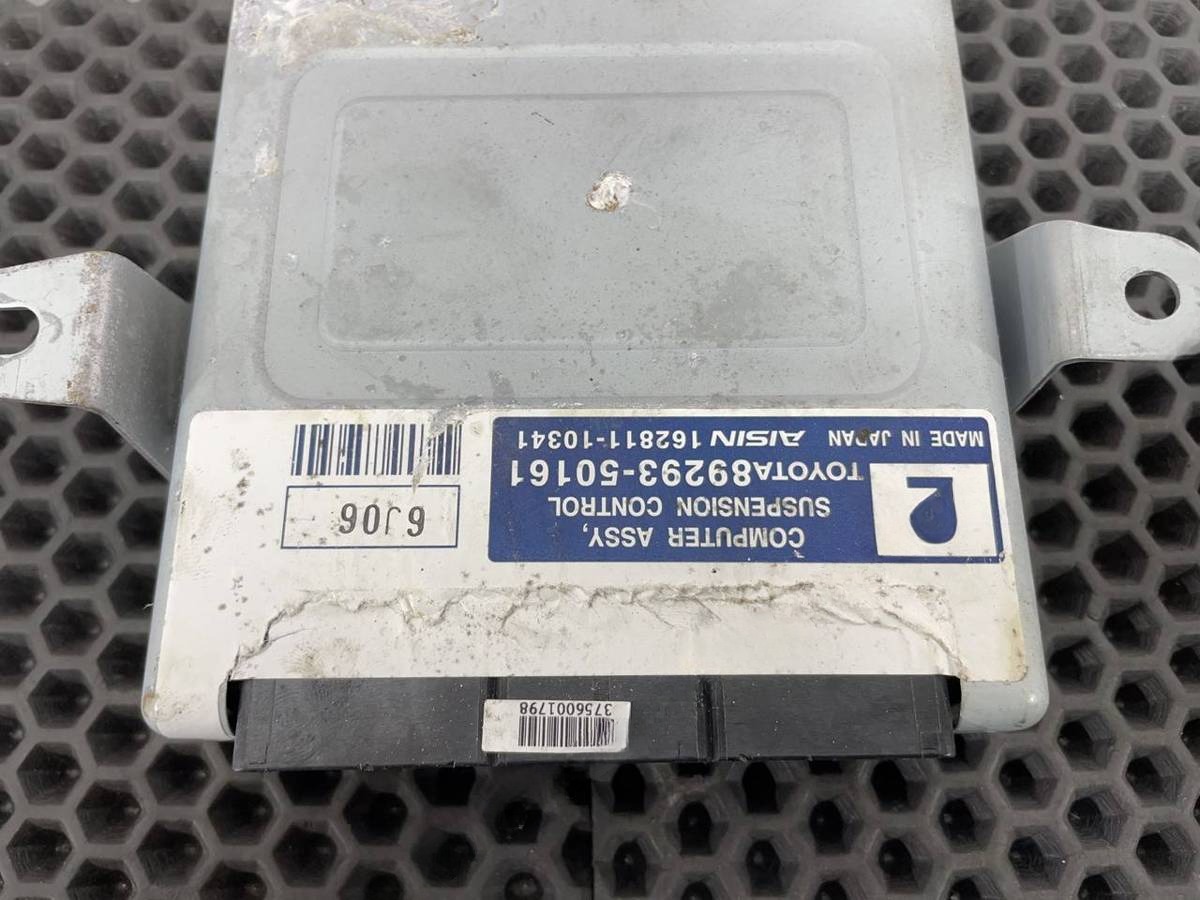 Блок управления Lexus LS, 2008 г., OEM 8929350161, арт. 51693, фото 2