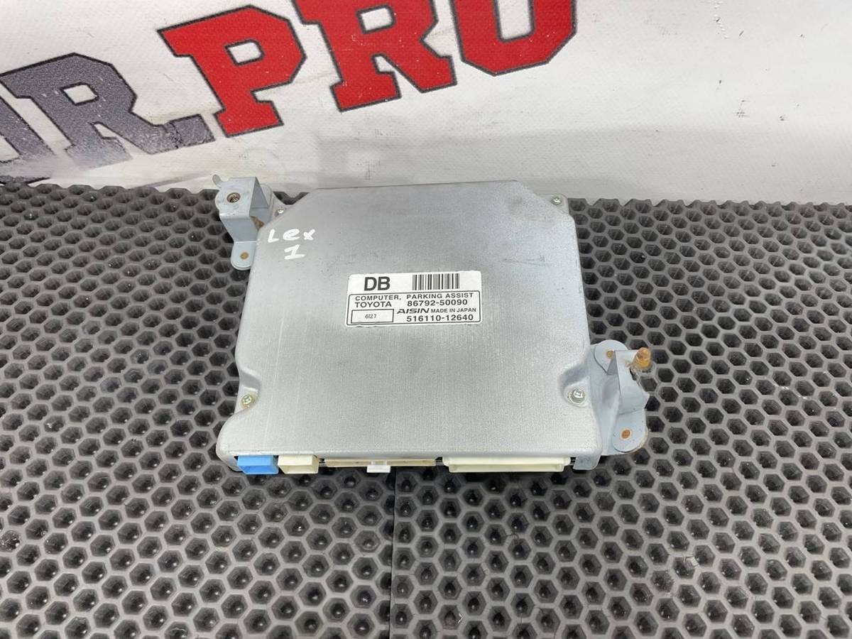 Блок управления Lexus LS, 2008 г., OEM 8679250090, арт. 51705