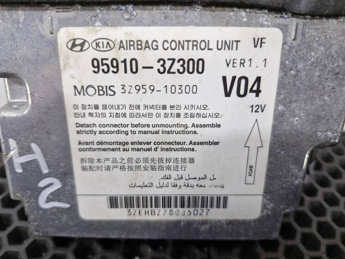 Блок управления Hyundai i40, 2011 г., OEM 959103Z300, арт. 51775, фото 3