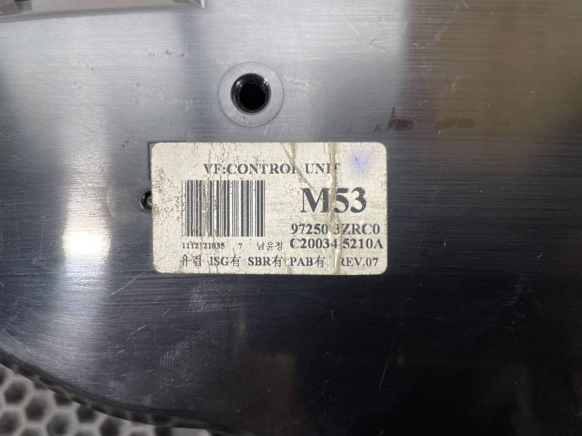 Блок управления Hyundai i40, 2011 г., OEM 972503ZRC0, арт. 51960, фото 9