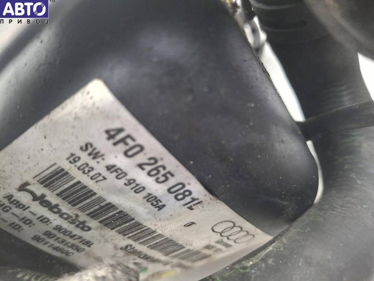 Автономный отопитель Audi A6 C6, 2004 г., OEM 4F0265081L, арт. 54701851, фото 5
