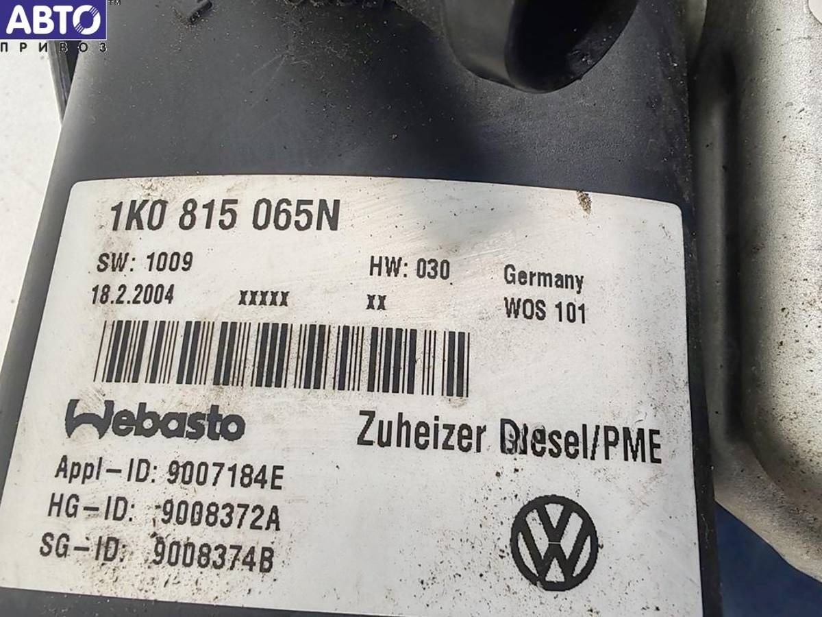 Автономный отопитель Volkswagen Touran, 2004 г., OEM 1K0815065N, арт. 55300273, фото 5