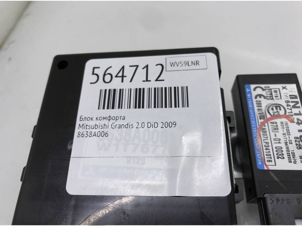Блок комфорта Mitsubishi Grandis, 2009 г., OEM 8638A006, арт. 564712, фото 6