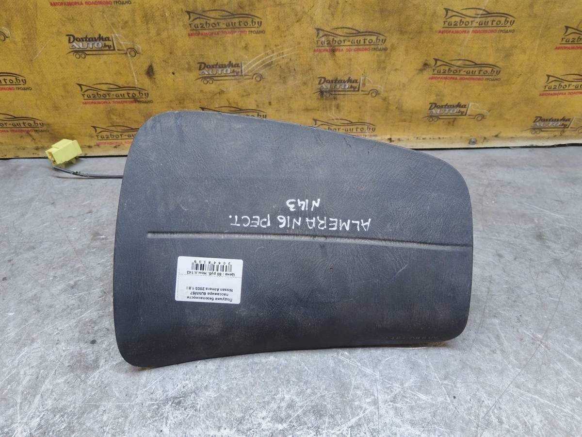 Подушка SRS пассажира Nissan Almera N16 [], 2003 г
