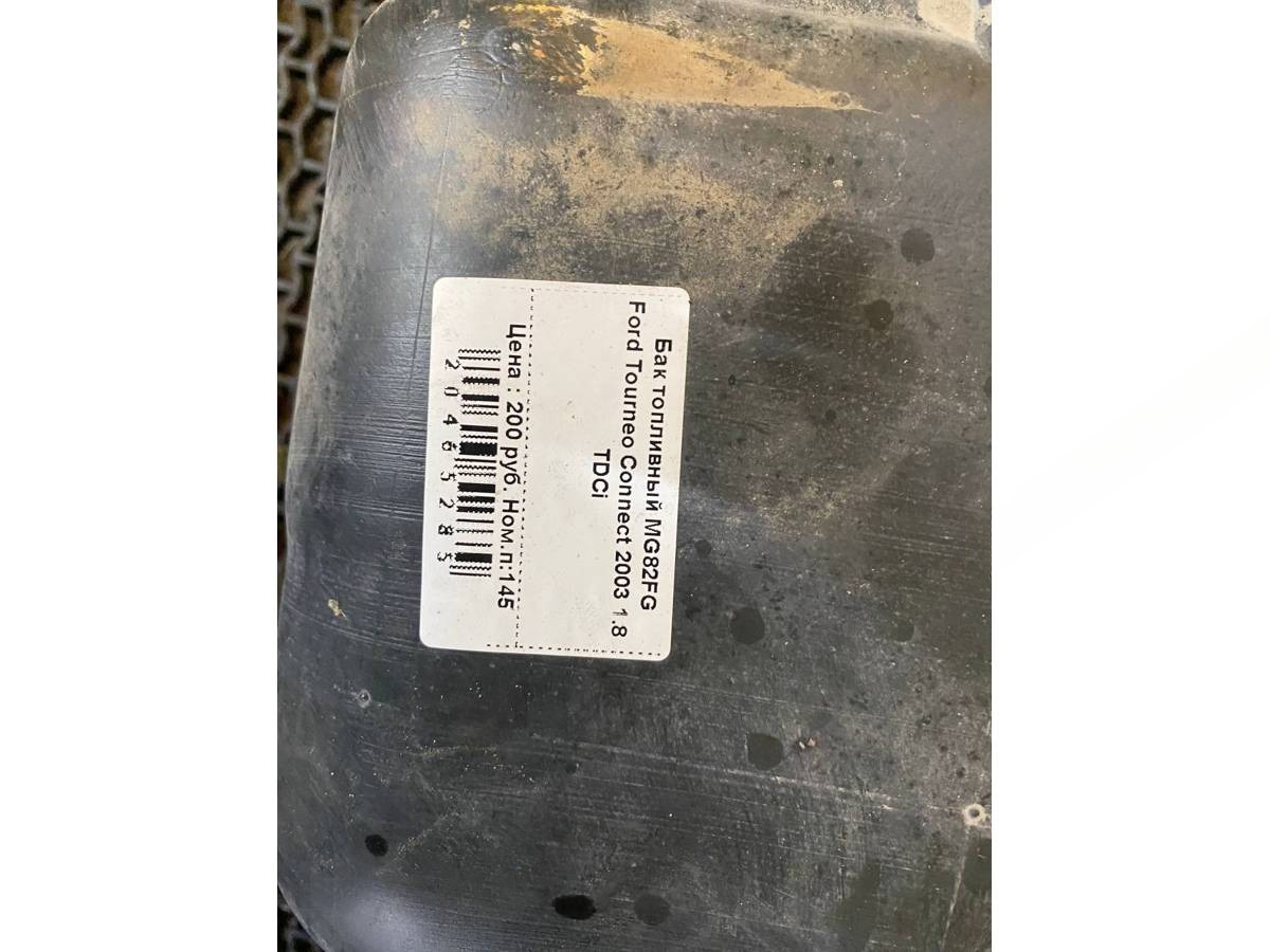 Топливный бак Ford Tourneo Connect, 2002 г
