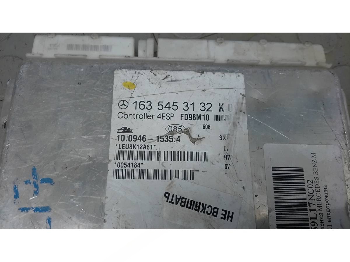 Блок управления Mercedes ML W163 W163, 2001 г., OEM 22060JA10A, арт. 59L17NC02, фото 2