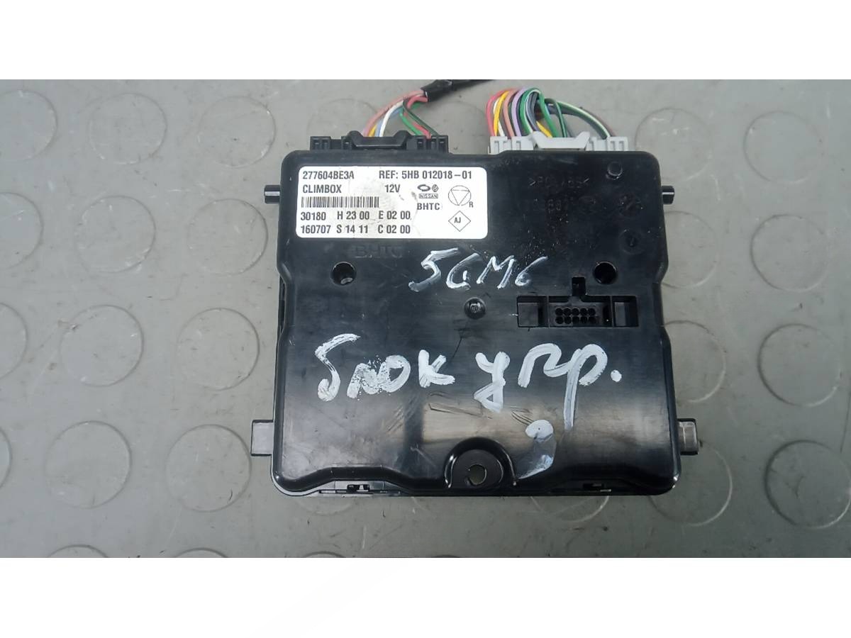 Блок управления Nissan X-Trail T32, 2016 г., OEM 5hb01201801, арт. 5GM06NC03