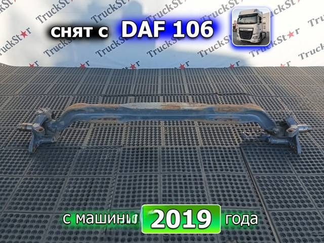 Балка подвески передняя (подрамник) DAF XF, 2019 г., OEM 1917344, арт. 61002x7v1