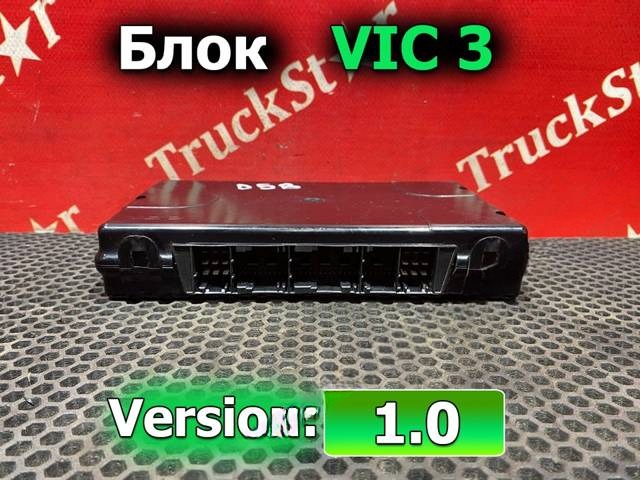 Блок управления DAF XF, 2019 г., OEM 2206308, арт. 63582x3v1