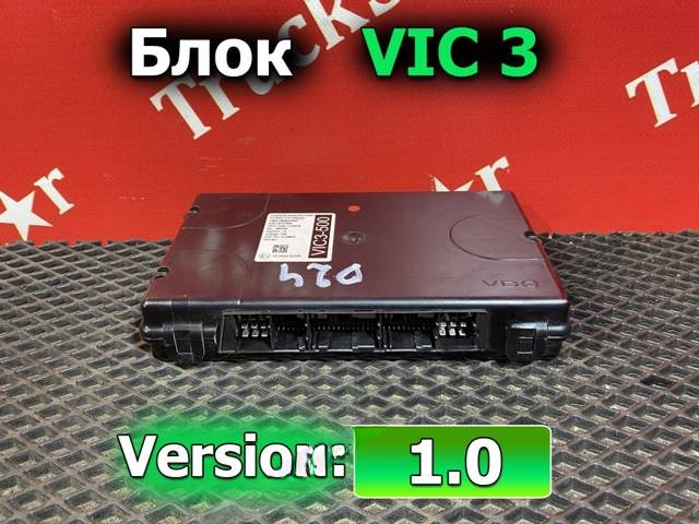 Блок управления DAF XF, 2018 г., OEM 2139671, арт. 65807v1