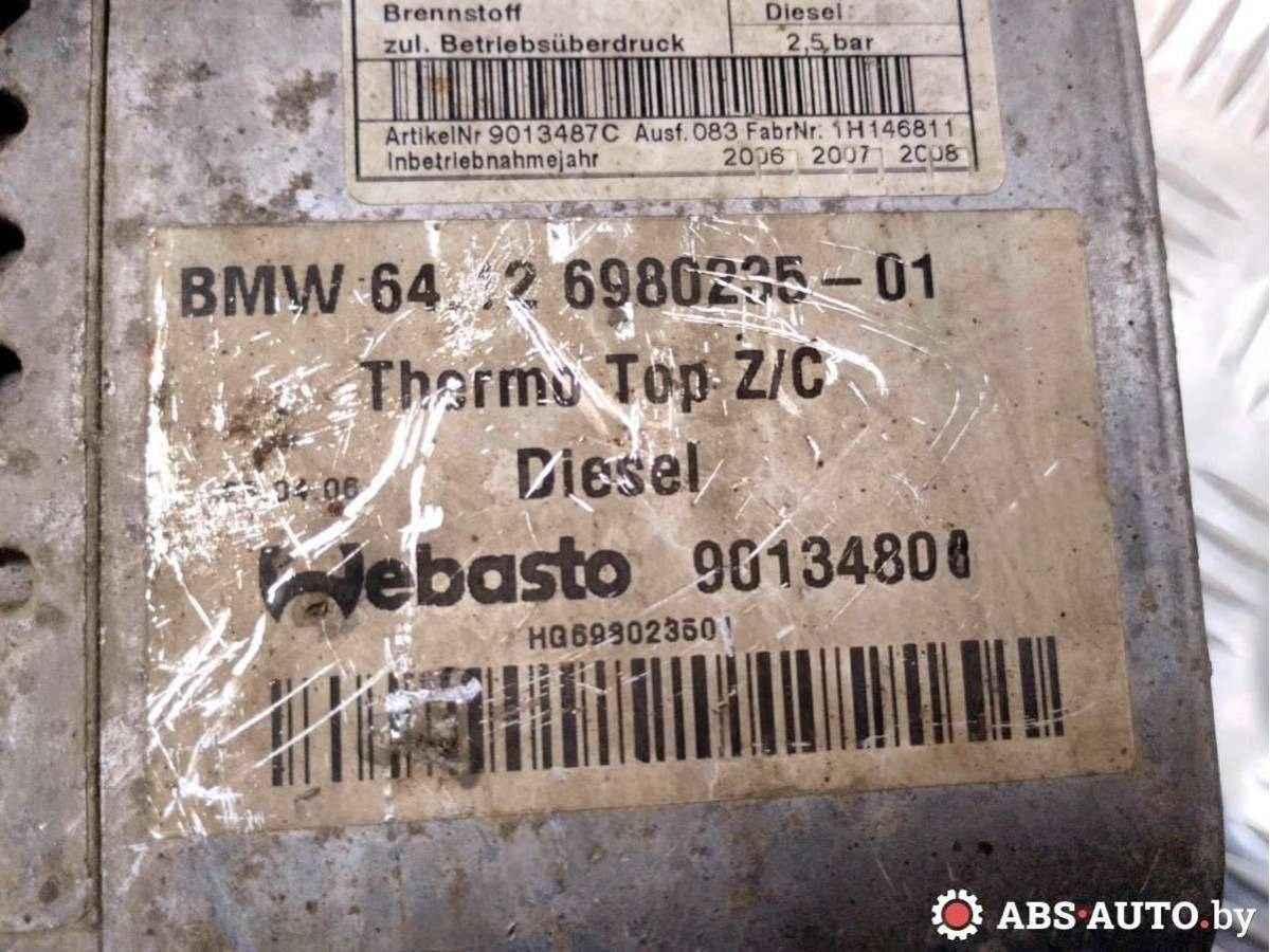 Автономный отопитель BMW X5 E53, 2001 г., OEM 64126980235, арт. 67297633_2, фото 6