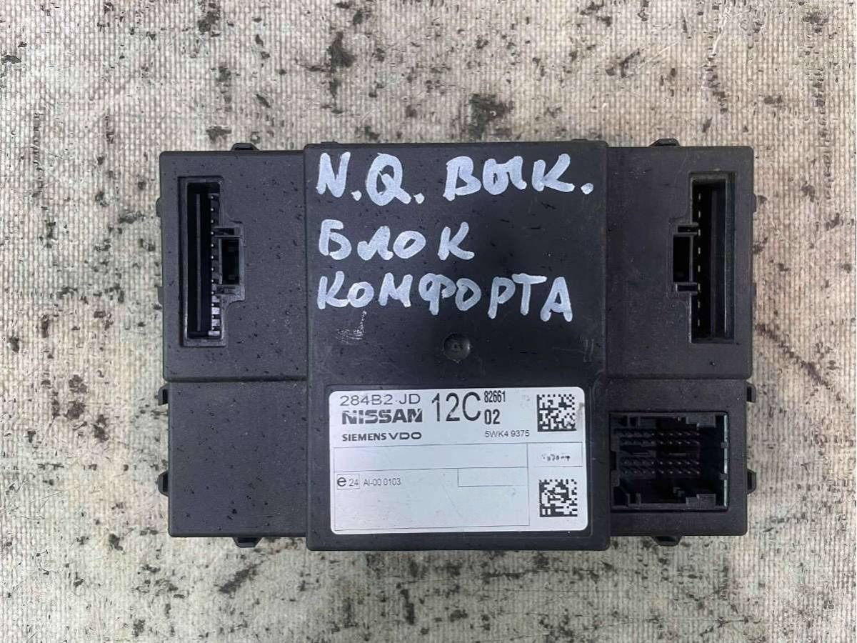 Блок комфорта Nissan Qashqai, 2010 г., OEM 284B2JD, арт. 67361786