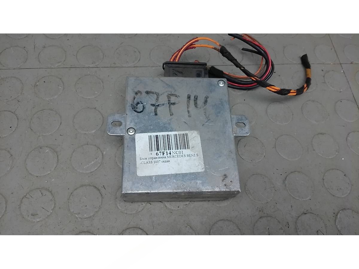 Блок управления Mercedes S W221 W221, 2008 г., OEM 2218704585, арт. 67F14NC01
