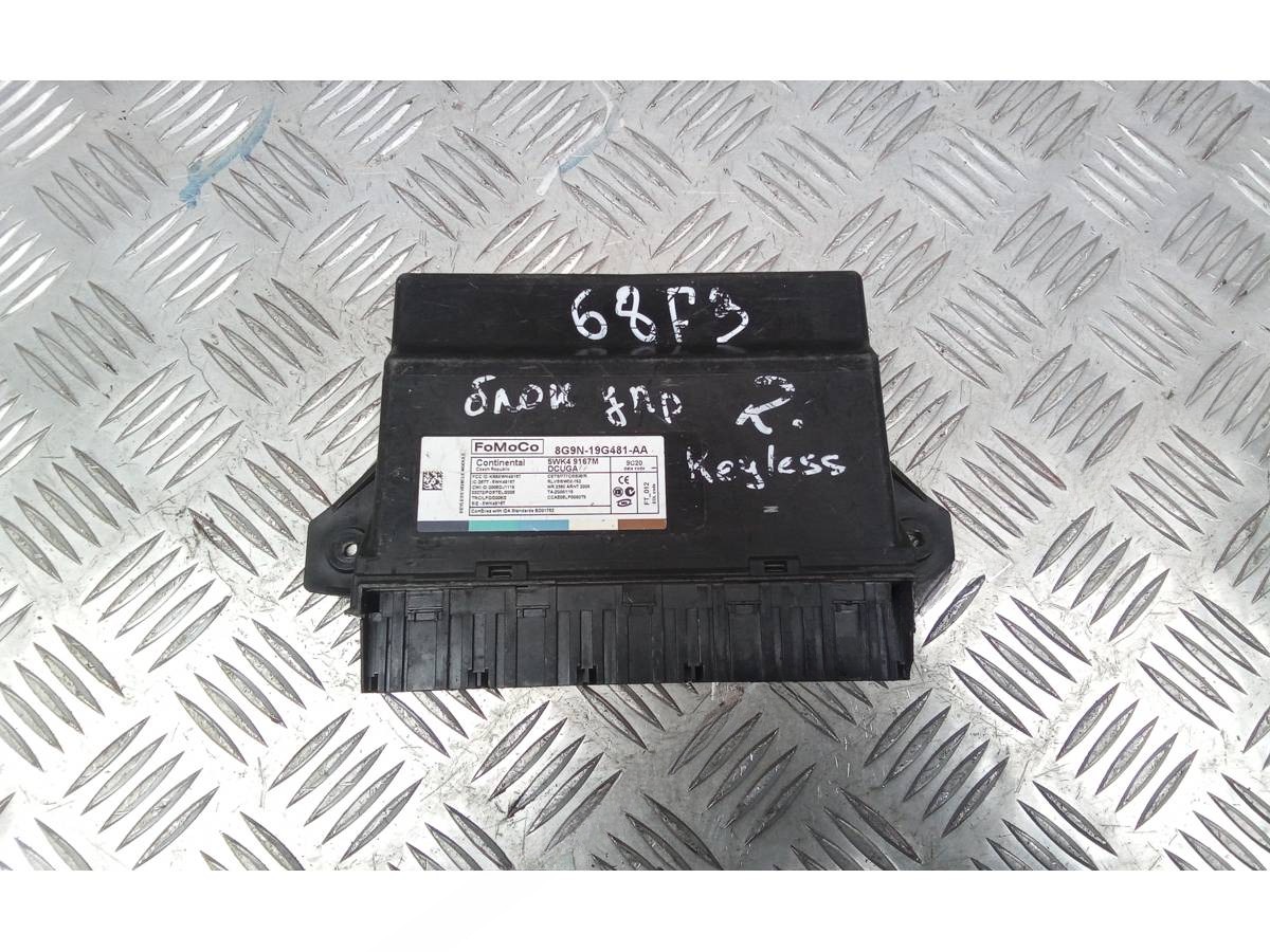 Блок управления Volvo XC60, 2012 г., OEM 5WK49167M, арт. 68F03NC02