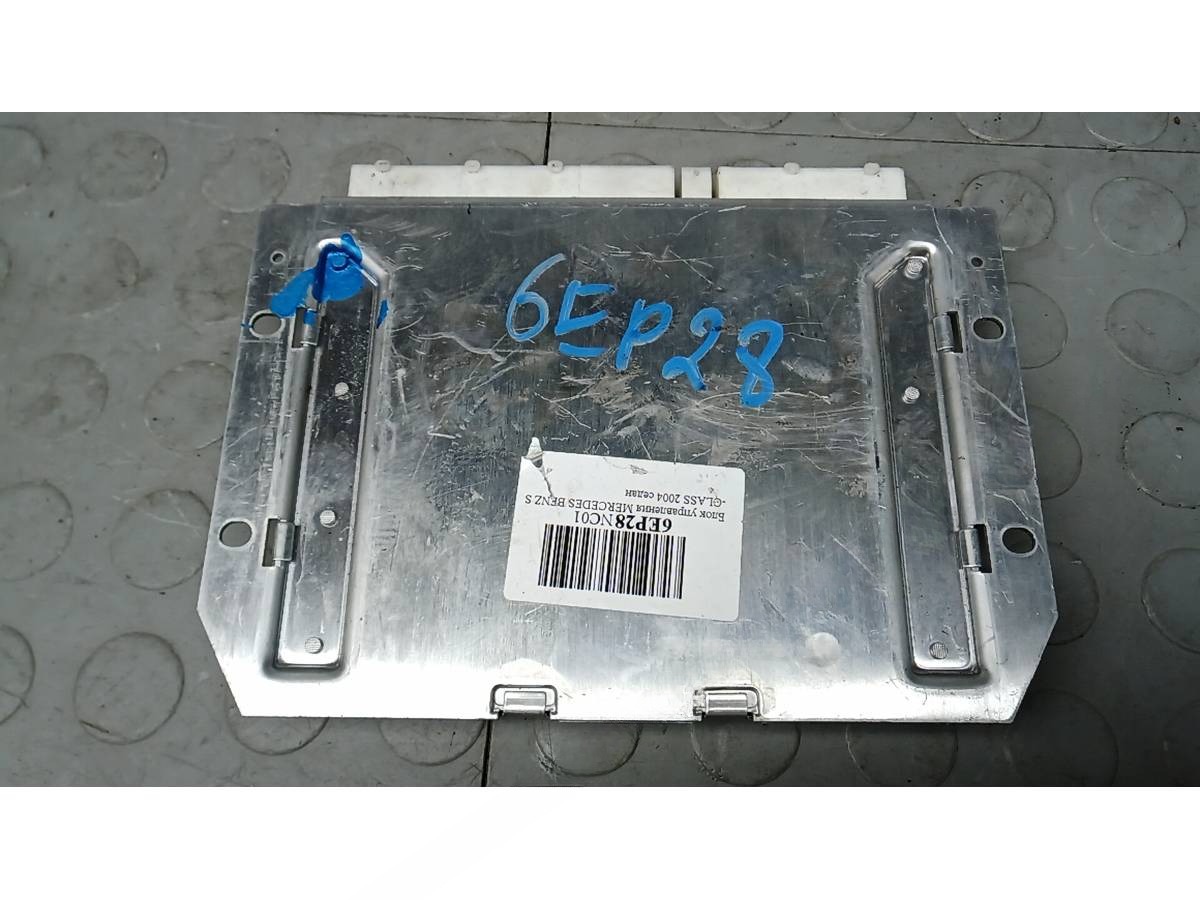 Блок управления Mercedes S W220 W220, 2004 г., OEM 2205453532, арт. 6EP28NC01, фото 4
