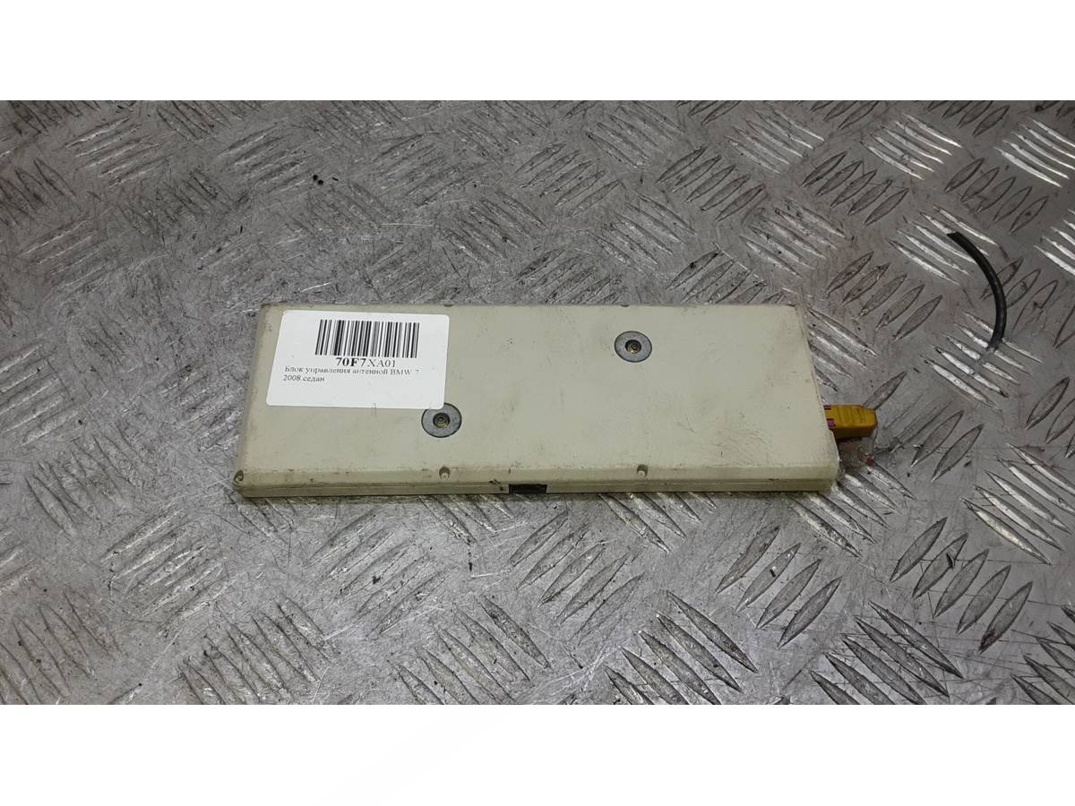 Блок управления BMW E65/E66 E65, 2008 г., OEM 6933665, арт. 70F07XA01