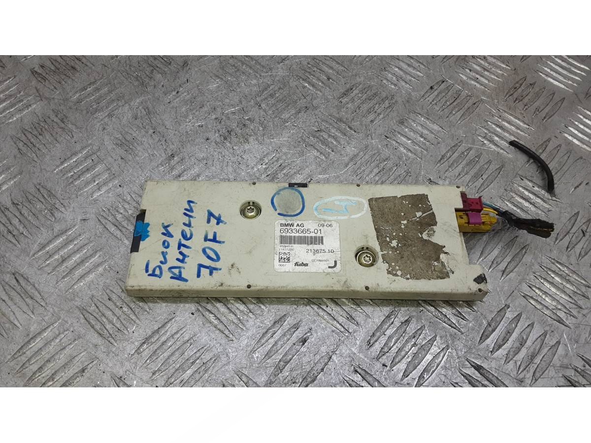 Блок управления BMW E65/E66 E65, 2008 г., OEM 6933665, арт. 70F07XA01, фото 5