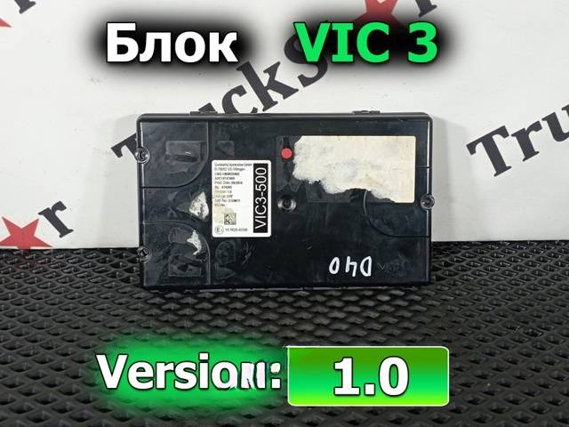 Блок управления DAF XF, 2018 г., OEM 2139671, арт. 71462x1v1