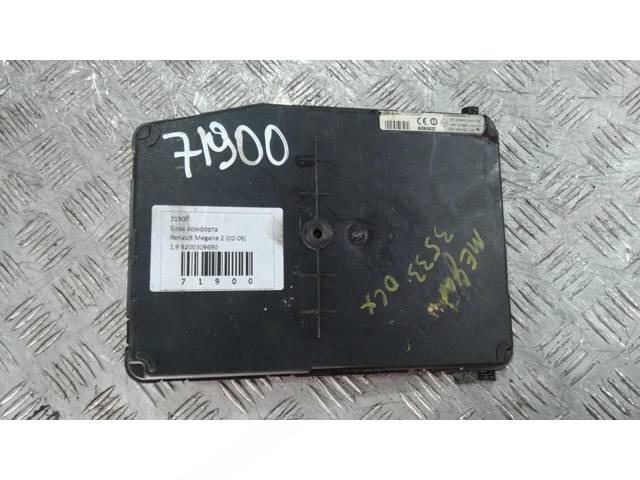 Блок комфорта Renault Megane, 2005 г., OEM 8200309690, арт. 71900