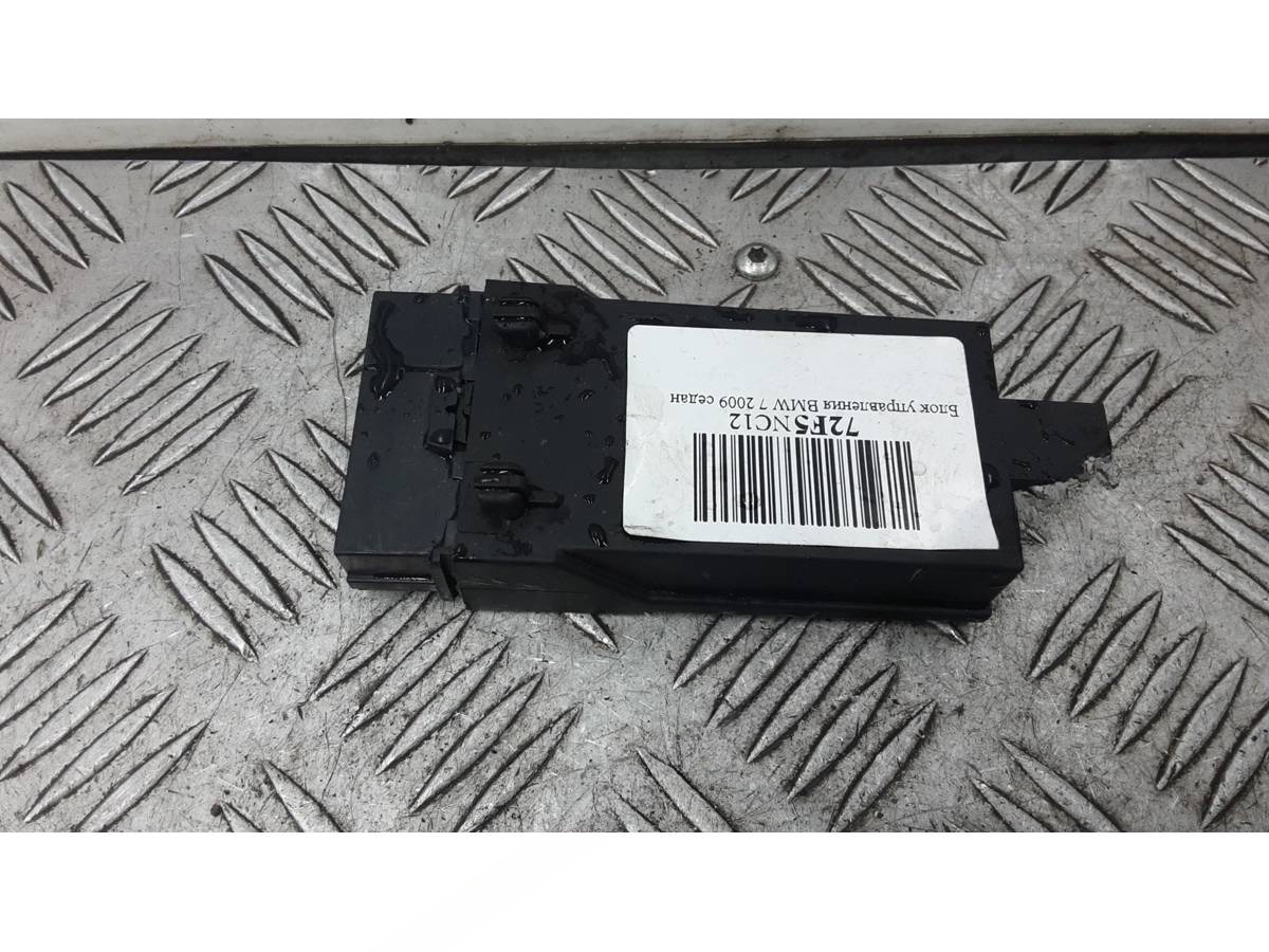 Блок управления BMW F01/F02 F01, 2011 г., OEM 921243701, арт. 72F05NC12, фото 2