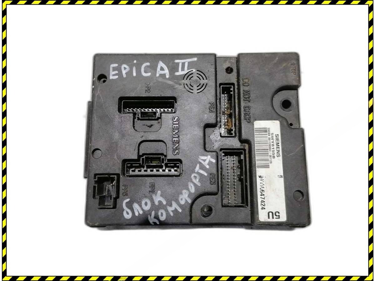 Блок комфорта Chevrolet Epica, 2007 г., OEM 96647424, арт. 73564673