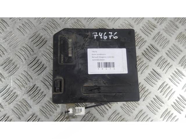Блок комфорта Renault Megane, 2005 г., OEM 8200481866H, арт. 74676