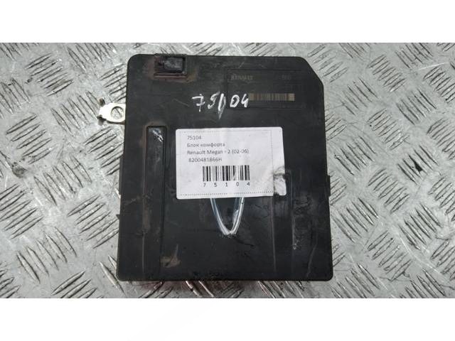 Блок комфорта Renault Megane, 2005 г., OEM 8200481866H, арт. 75104