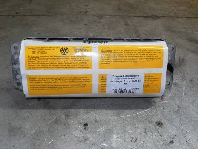 Подушка SRS пассажира Volkswagen Touran, 2003 г