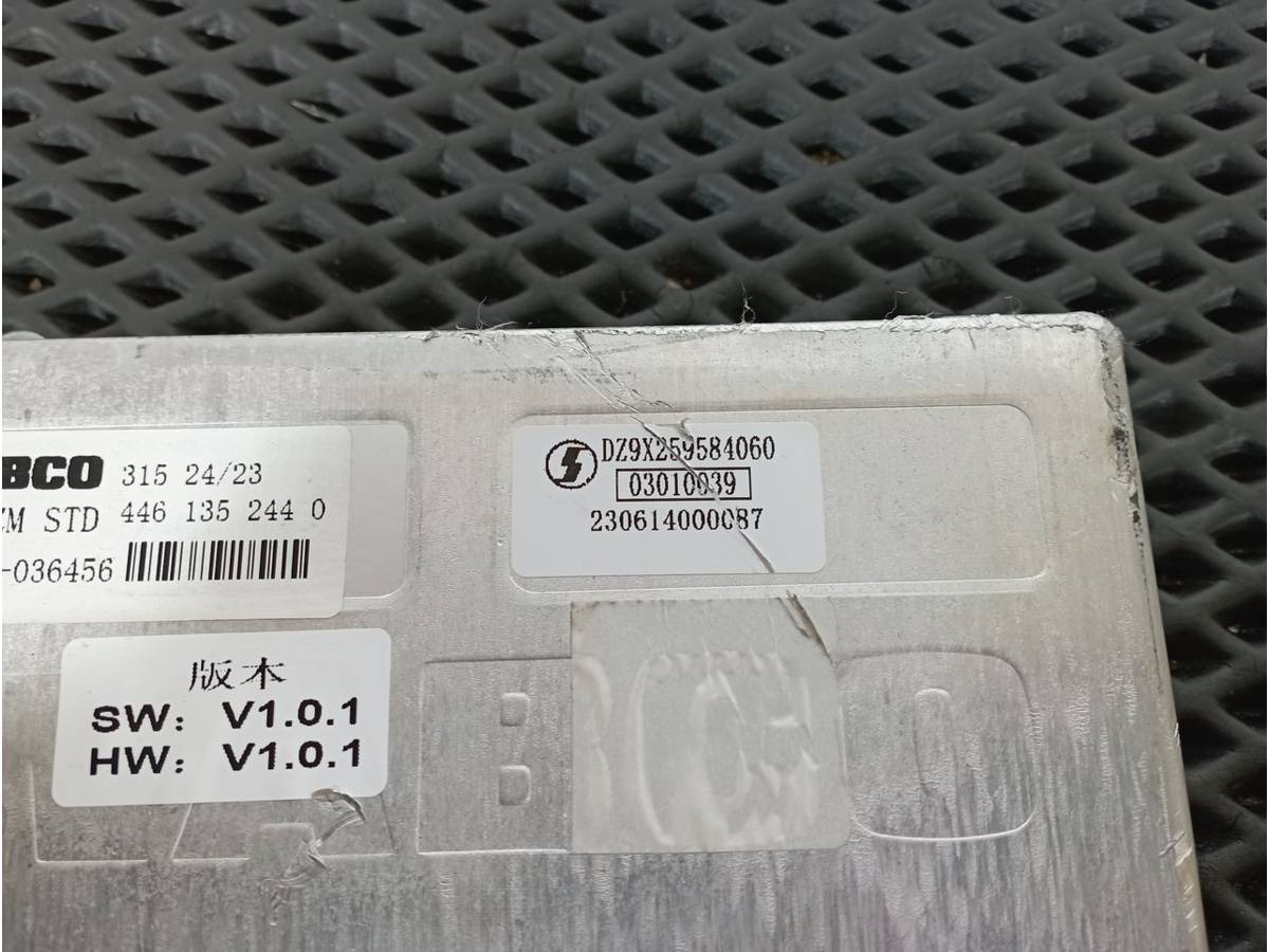 Блок управления, 2023 г., OEM DZ9X259584060, арт. 76408v3, фото 10