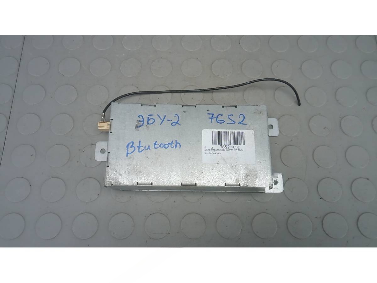 Блок управления BMW X5 E53 E53, 2004 г., OEM 10R020641, арт. 76S02NC02