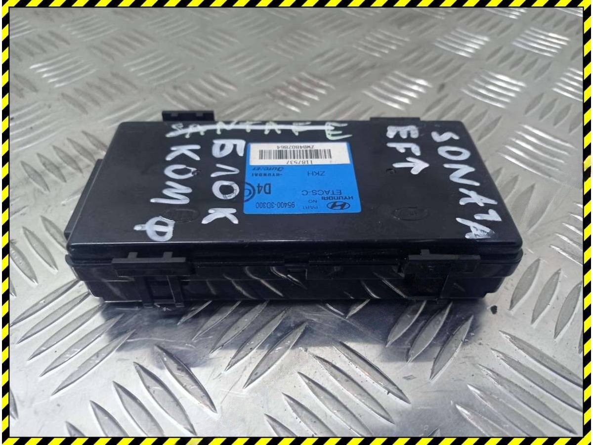 Блок комфорта Hyundai Sonata (EF), 2005 г., OEM 954003D300, арт. 83996307