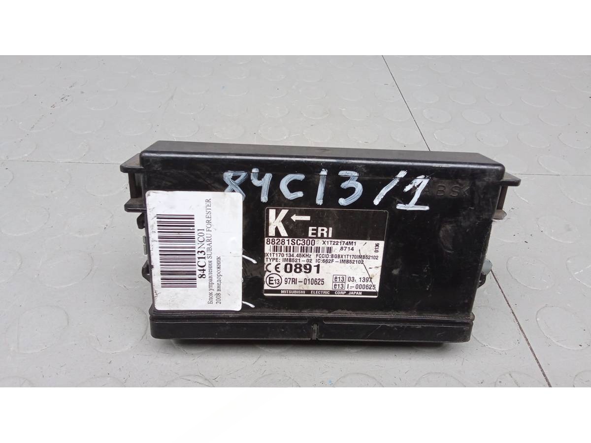 Блок управления Subaru Fo, 2008 г., OEM 88281SC300, арт. 84C13NC01